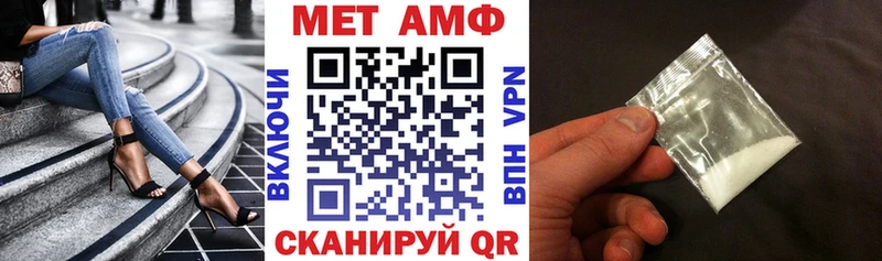АМФЕТАМИН Розовый Северск