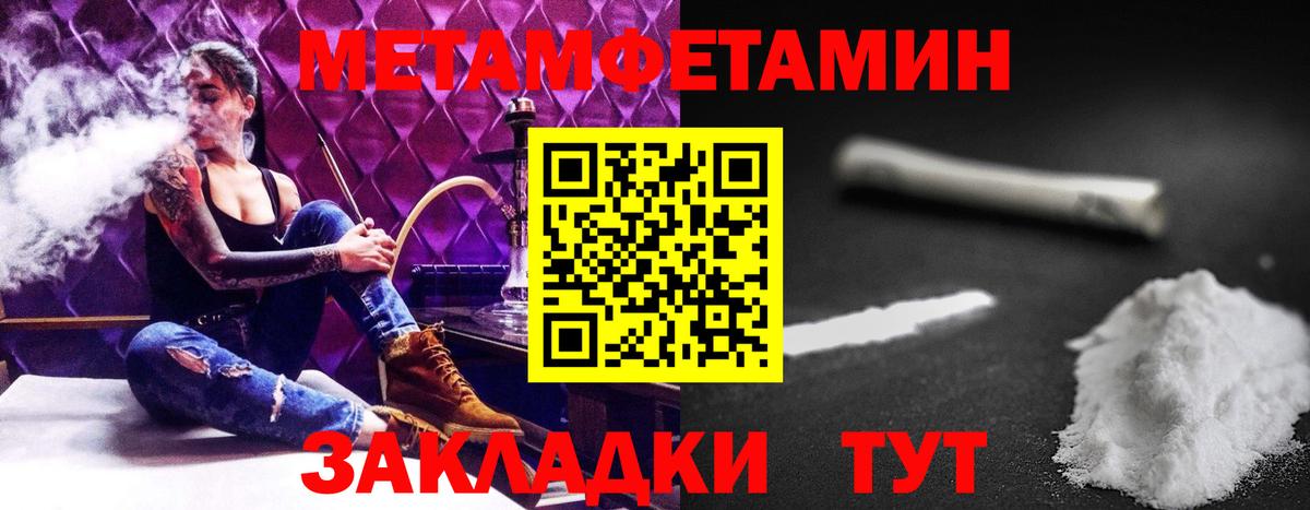 АМФ Розовый Северск