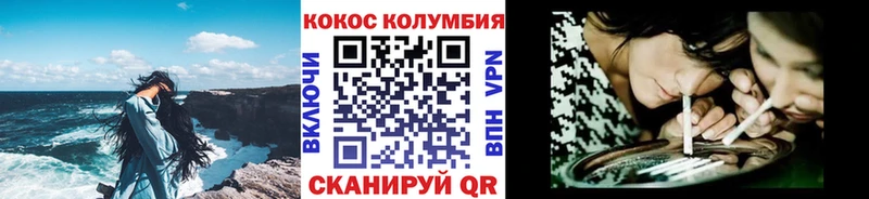 omg ССЫЛКА  сайты даркнета телеграм  КОКАИН 97%  купить закладку  Северск 