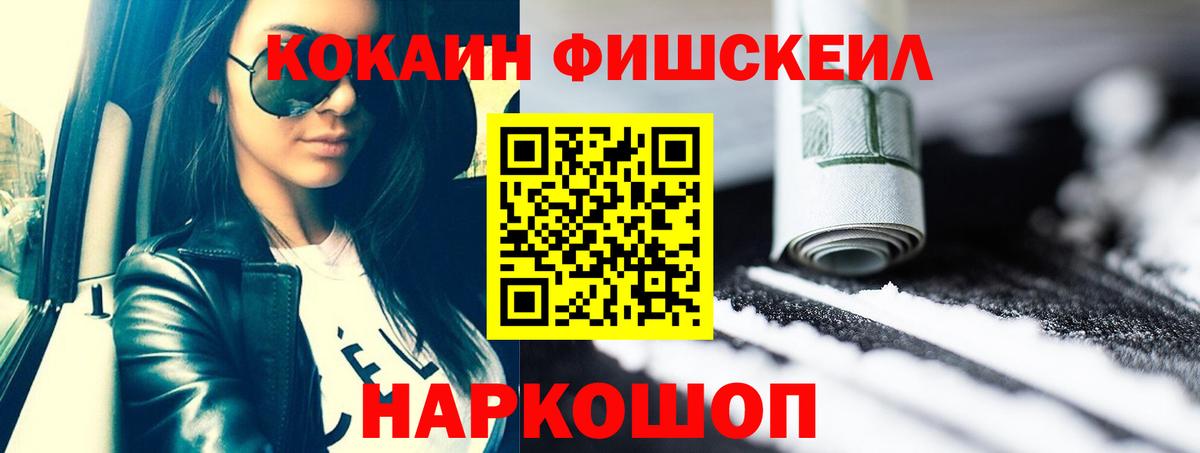 Северск  Cocaine Боливия  COCAIN Columbia  Вход с VPN 