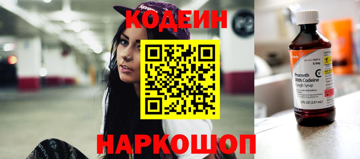 Северск  ГАШ  МЕТАДОН  Гашиш  Вход с VPN  Мефедрон  