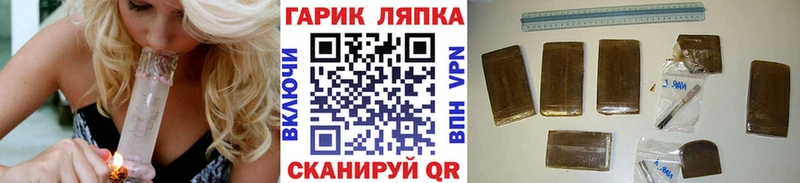 сайты даркнета официальный сайт  Северск  Гашиш hashish 