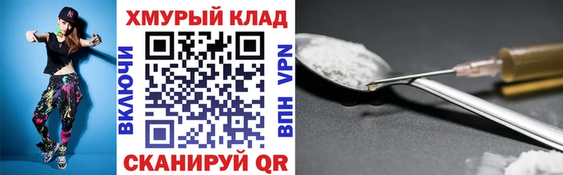 Героин афганец  Северск 