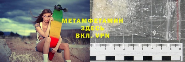 молекула духа Бронницы