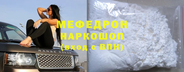 гидра Бугульма