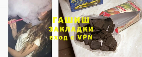 гидра Бугульма