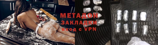 гидра Бугульма