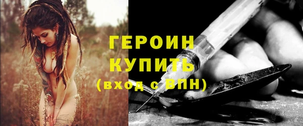 MDMA Premium VHQ Бородино