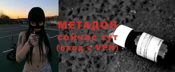 MDMA Premium VHQ Бородино