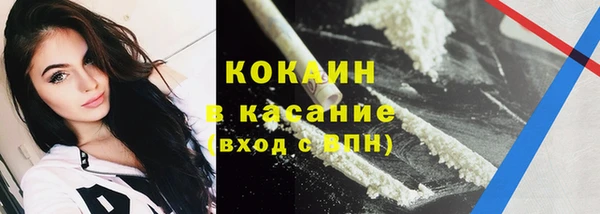 MDMA Premium VHQ Бородино