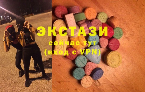MDMA Premium VHQ Бородино