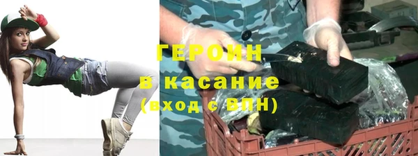 гидра Бугульма