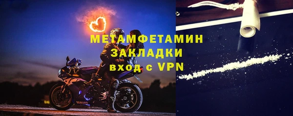 гидра Бугульма