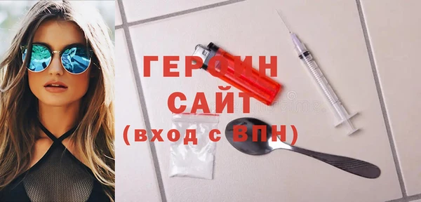 MDMA Premium VHQ Бородино