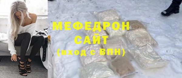 молекула духа Бронницы