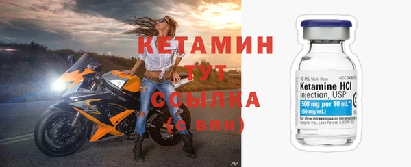 гидра Бугульма