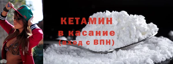 гидра Бугульма