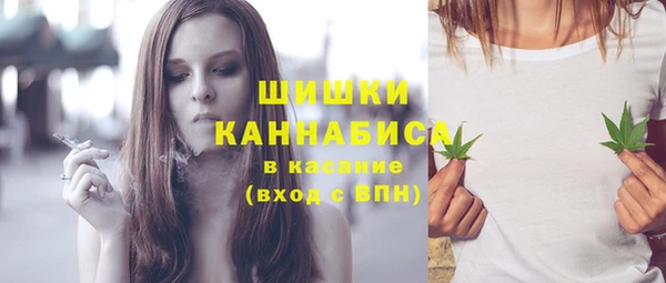 MDMA Premium VHQ Бородино