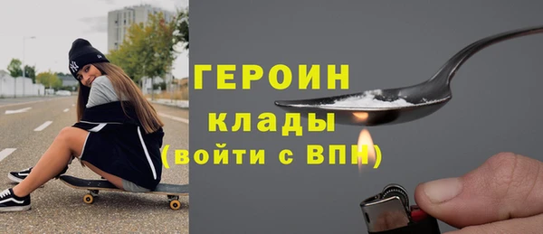 гидра Бугульма