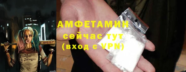 гидра Бугульма