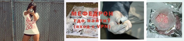 гидра Бугульма