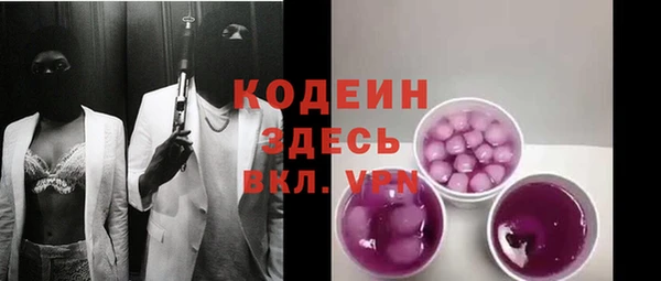 гидра Бугульма