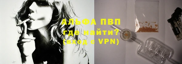 гидра Бугульма