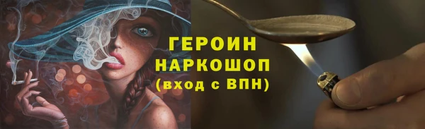 MDMA Premium VHQ Бородино