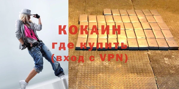 гидра Бугульма