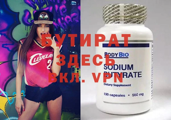 гидра Бугульма