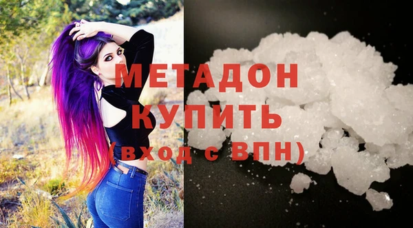 гидра Беломорск