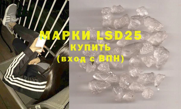 экстази Белоозёрский