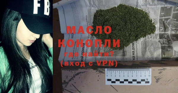 MDMA Premium VHQ Бородино