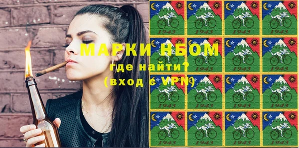 MDMA Premium VHQ Бородино