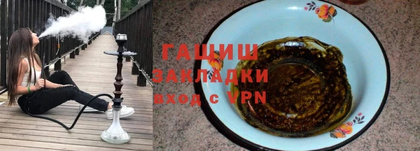 молекула духа Бронницы