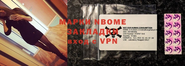 первитин Белокуриха