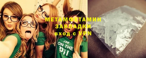 молекула духа Бронницы