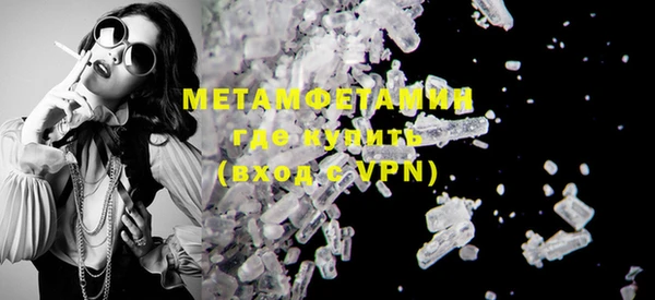 MDMA Premium VHQ Бородино