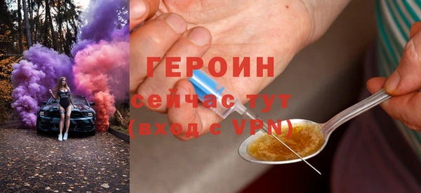 MDMA Premium VHQ Бородино