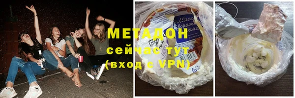молекула духа Бронницы