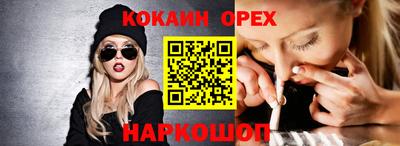 синтетический гашиш Пугачёв