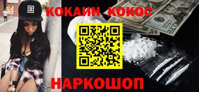дистиллят марихуана Пушкино