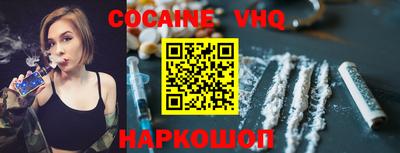 синтетический гашиш Пугачёв