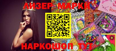 синтетический гашиш Пугачёв