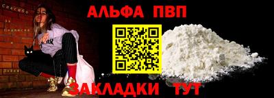 синтетический гашиш Пугачёв