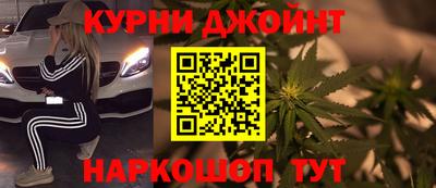 дистиллят марихуана Пушкино