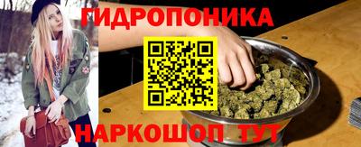 дистиллят марихуана Пушкино
