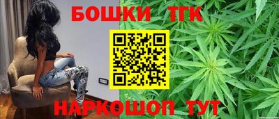дистиллят марихуана Пушкино
