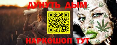 синтетический гашиш Пугачёв