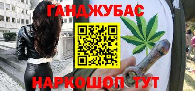 дистиллят марихуана Пушкино